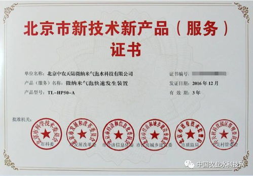 微納米氣泡技術(shù)與現(xiàn)代農(nóng)業(yè)的奇妙結(jié)合 電腦動(dòng)畫(huà)設(shè)計(jì)的助推器